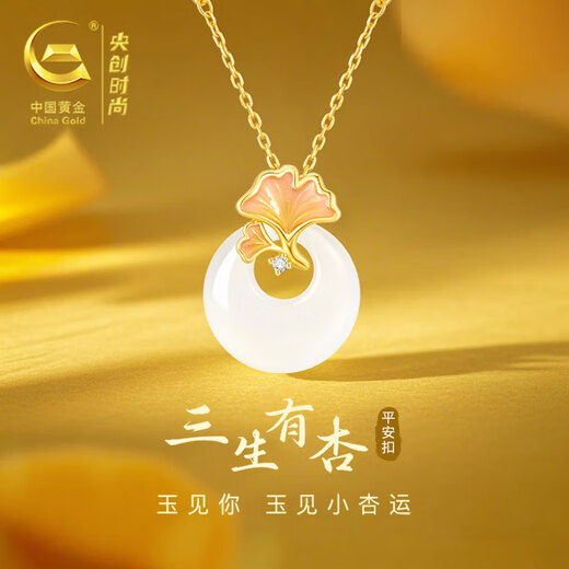 Central Chuang Fashion Chinese Gold and Silver Necklace Women's Safe Buckle Jade Pendant Girls Birthday Gift for Girlfriend and Wife S925