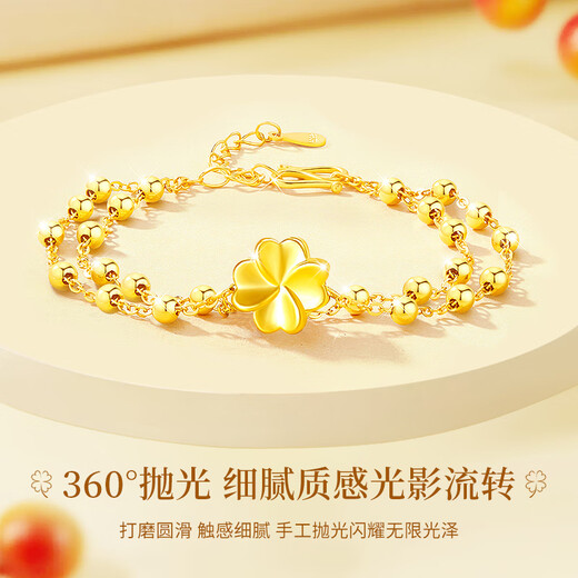 Lao Fengxiang four-leaf clover gold bracelet for women 18k gold bracelet 2025 new wedding anniversary gift for girlfriend and wife 18k gold four-leaf clover + free S925 silver double-layer bracelet