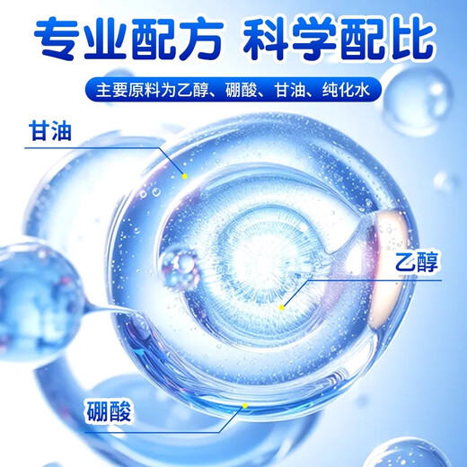 BRGATIN boric acid alcohol ear drops 3%-4% ear canal ear itching fungal infection 20ml ear cleaning children adult inflammation cleaning