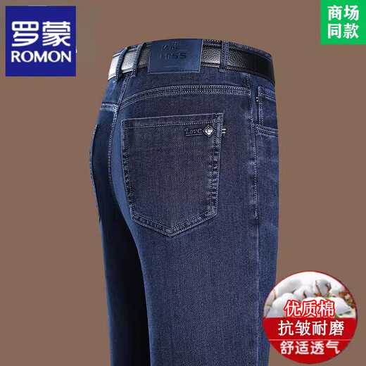 罗蒙高端夏季牛仔裤男士薄款宽松直筒裤子高腰中年爸爸装商务休闲长裤 3891(夏季)-中兰  薄款 32 腰围2尺5