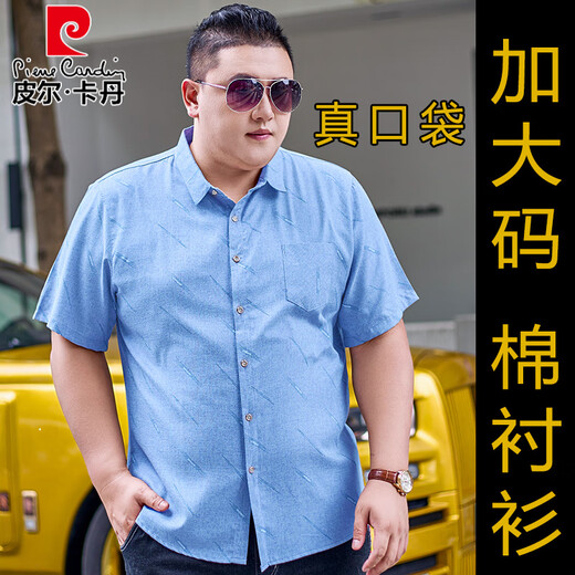 皮尔卡丹（pierre cardin）短袖大码衬衫男加肥加大号男士棉衬衣宽松薄印花大码男装半袖肥佬 5155灰红 2XL (建议140-155斤)