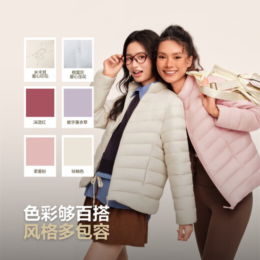 Bosideng 25 Новая короткая тонкая куртка для женщин для женщин 90 бархата на открытом воздухе для кемпинга и альпинистского тура B250131006 Секретная глазурь Цвет 7475-25 минималистского стиля с минималистским светом M 165/88A 110JIN [JIN равно 0,5 кг] -120JIN [JIN равняется 0,5 кг].