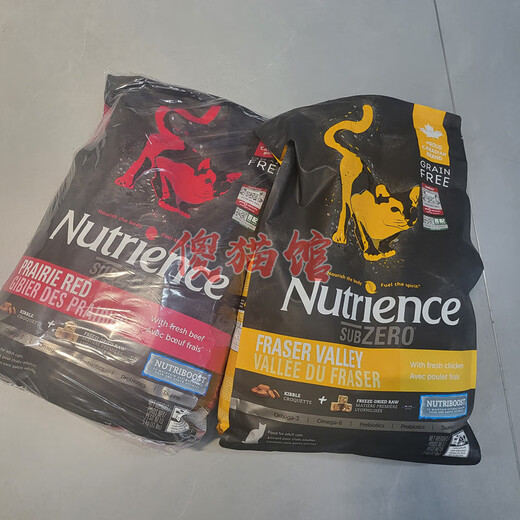 Hagen Nutris Bonded Warehouse Direct Delivery/ Nutris Black Diamond Series Mixed Freeze-Dried Cat Food (Poultry/Red Meat) Poultry Meat Formula 11 lbs/bag Bonded Warehouse Delivery 0kg Easy to Supply Anti-Counterfeiting Label