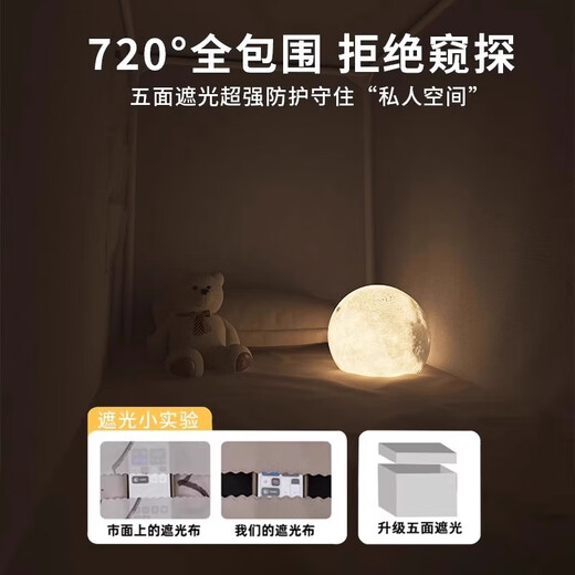 Yalu fully blackout student dormitory mosquito net single upper bunk bed curtain integrated bed curtain lower bunk dormitory dormitory special Tibetan blue