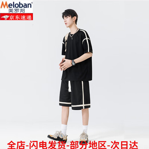 美罗邦（Meloban）美式短袖短裤套装男夏季冰丝凉感半t恤男青少年休闲运动两件套 K12593黑色[上衣+裤子] M