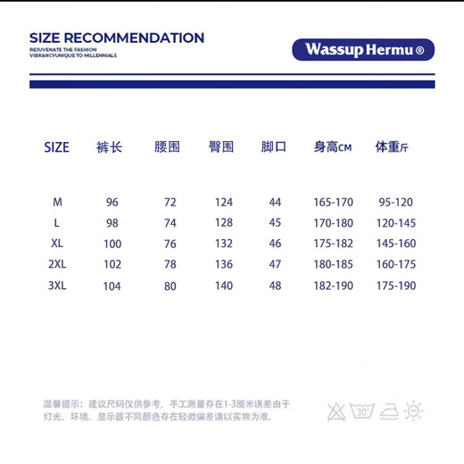 WASSUP HERMU official pure cotton casual pants for men and women, spring and summer overalls, mountain style sports drape, loose solid color straight long pants, brown L (recommended 120-145Jin Jin equals 0.5kg)