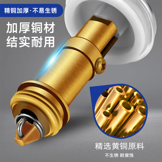 Jomuxin Germany sealed wash basin leak plug basin spring core full copper core anti-odor drain plug anti-clogging leak plug basin anti-odor spring core full copper core