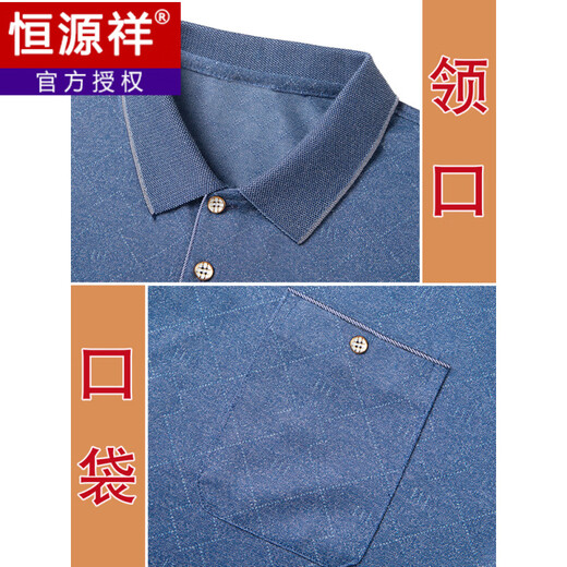 Hengyuanxiang dad summer suit summer ice silk middle-aged man 50-60 years old short-sleeved T-shirt 70 middle-aged and elderly grandfather top clothes Gray M 17080-110Jin [Jin equals 0.5 kg]