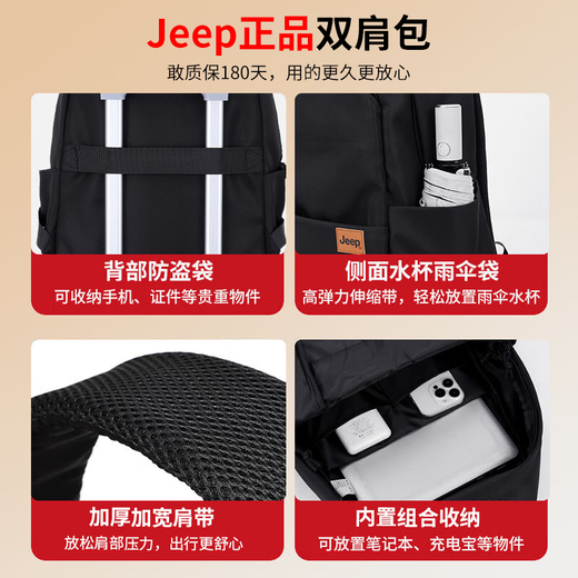 Jeep Backpack Men's Large Capacity Casual Backpack Female High School College Student Bag Lightweight Commuting Computer Bag Travel Bag Black 35L Large Capacity + Multiple Compartments