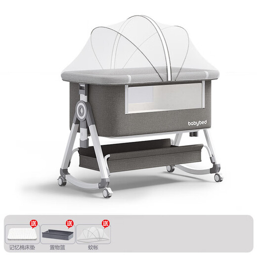 Crib Movable Cradle Bett tragbares Zwei-in-Eins-faltbare Multifunktions-BB-Bett Neugeborene Spleißbett Aluminiumlegierung mu yuyun grau 丨 Dream Chase Model [Speicher