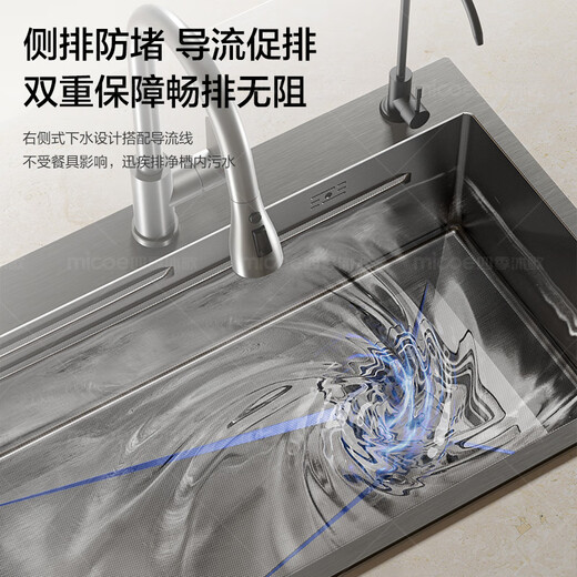 Four Seasons Muge (MICOE) kitchen sink large single tank 304 stainless steel dish basin nano antibacterial vegetable sink dish basin Fulu basin L7 thickened 5mm panel 75*46 Type A