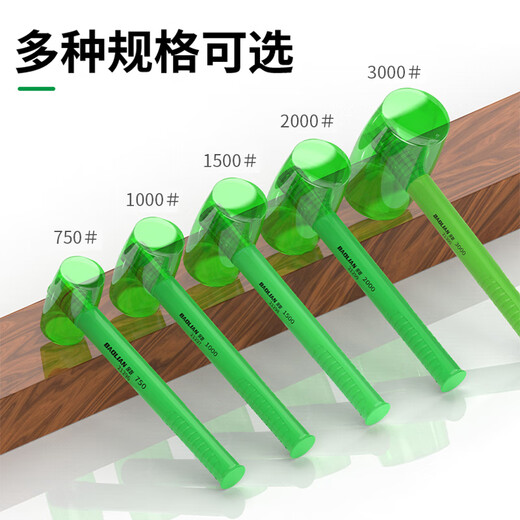 Baolian Transparent Solid Rubber Hammer High Elasticity and Wear-Resistant Ceramic Tile Knocking Rubber Installation Hammer Shockproof and Bending Hammer Upgraded Plastic Handle Rubber Hammer 1000#