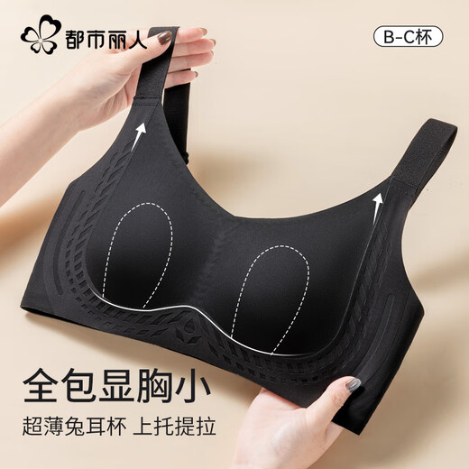 Urban Beauty Women's Underwear Women's Bra Thin Style Underwear Push-Up Anti-Sagging Anti-Expansion Auxiliary Breast Underwear Make Big Breasts Smaller Liquid Foundation Underwear Make Big Breasts Smaller - Pink Skin Color L -36.80BC 110-125Jin Jin is equal to 0.5kg