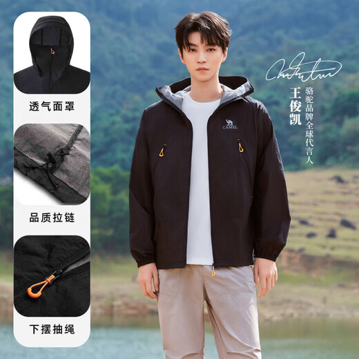 CAMEL Chaqueta de protección solar de cuero blanco frío del mismo estilo de Wang Junkai para mujer 2025 Chaqueta transpirable de verano para exteriores para hombres, alta protección solar, protección contra el calor y refrigeración, negro fantasma, 1 M