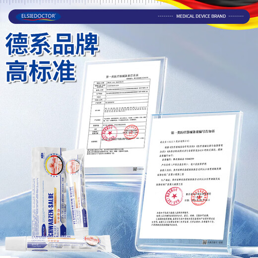 
ELSIEDOCTOR Pharmaceutical Wart Removal Cream Flat Warts Special Plantar Warts Acupuncture Warts Silk Warts Warts Spirit Neck Small Meat Neck