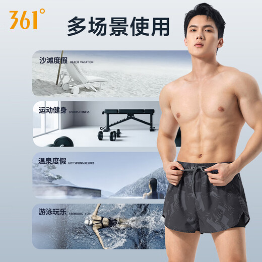 361°游泳裤男士平角假两件防尴尬专业训练大码宽松速干泡温泉泳裤