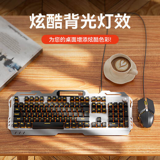 凡赛罗技机械手感键盘鼠标套装电脑耳机三件套电竞游戏专用 黑色混彩单键盘【旋钮版】+电竞鼠标