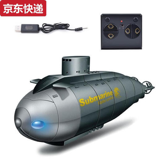 
Qilicai remote control mini submarine fast submarine ship warship model fish tank can dive underwater electric children's water toys four-channel-blue high-quality top delivery battery + screwdriver + charging head