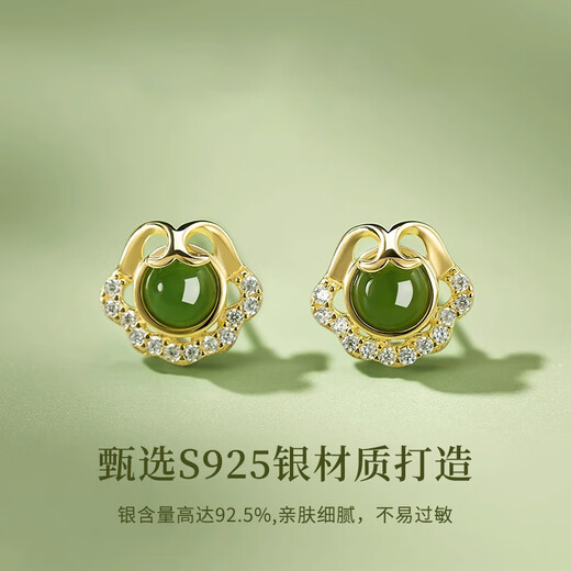 Zhou Baifu Ruyi Silver Earrings Women's Hetian Jade Light Luxury High-end Earrings Women's 2025 New Birthday Gift for Girlfriend
