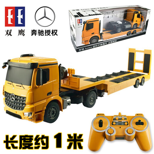 Hundred Ton King Toy Model Car Large Remote Control Flatbed Trailer Children's Toy Boy Truck Student Extra Large Flatbed Trailer Standard