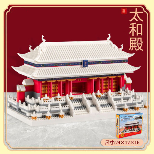 天安门国潮积木微小颗粒高难度玩具阿房宫拼装兼容乐高建筑黄鹤楼 中号天安门/3888颗粒 彩盒版
