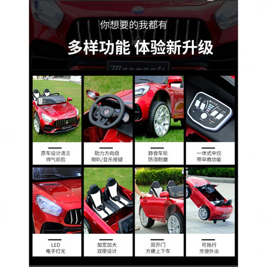 Mother and baby children's electric car, large, two-person, four-wheeled car, remote control car for boys and girls, baby stroller, one-year gift, pink four-wheel drive + 12V10 battery, leather seat + remote control, soft wheel, electric drive