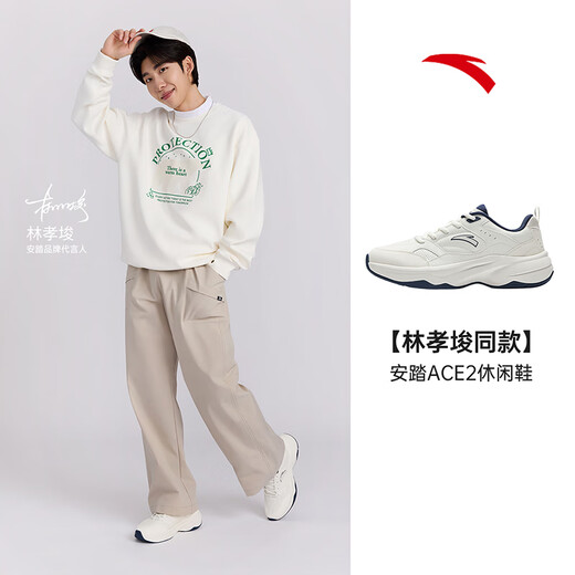 
Anta ACE 2丨Lin Xiaoxiao's same casual shoes men's shoes classic versatile dad shoes white shoes thick-soled sneakers men