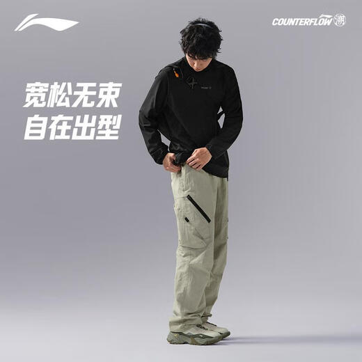 Li Ning CF Trazabilidad 丨 Pantalones deportivos repelentes al agua Pantalones de trabajo sueltos con múltiples bolsillos de verano para hombres al aire libre AYKU719