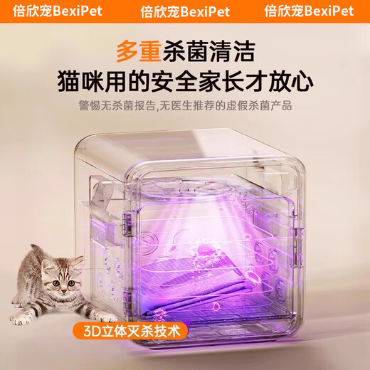 Beixin mascota caja de secado para mascotas secadora hogar gato secado de pelo perro pequeño baño secador de pelo automático caja de secado inteligente-secado a velocidad del viento circulante