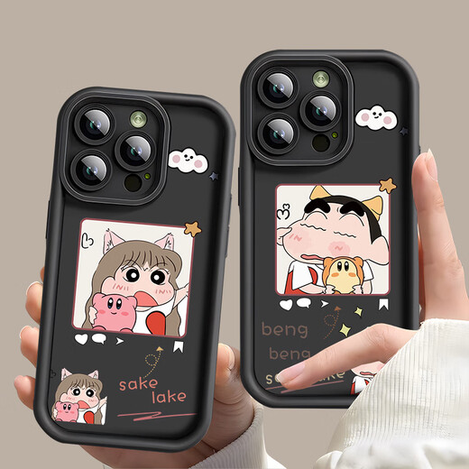 L'étui de téléphone mobile du couple de commerçant tout modèle créatif mignon mignon pomme huawei vivo xiaomi crayon shin-chin-chief kulomibaku image gauche 4876 à droite 4877 [modèle de message] étape en silicone à gauche [1 étui de téléphone mobile] Prenez cet article