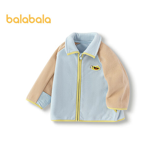 
Balabala baby children's jacket for boys and girls thin spring and autumn top 2025 new autumn outfit outdoor soft fleece clothes Ice blue 80917 100