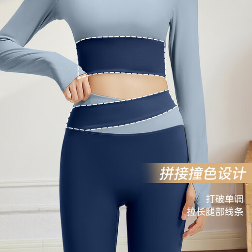 Victoria Traveler Yoga Clothing Set Women's Running Sports Fitness Clothing Autumn Professional Pilates Training Clothing Two-piece Set Black L