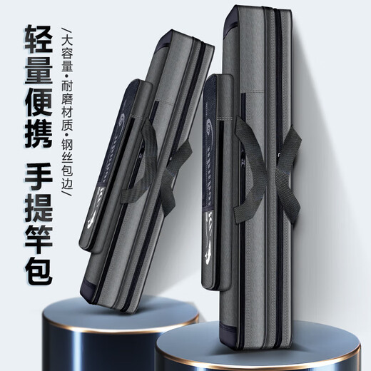 Linglai German large-capacity fishing rod bag lightweight rod bag equipment fishing gear bag fishing special rod bag fishing rod storage 24-year upgrade 120cm double-layer rectangular-double layer