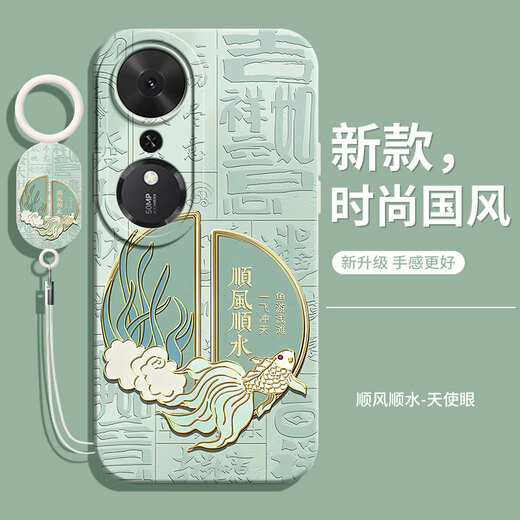 Haomei is suitable for Honor Play 70Plus mobile phone case LOG-AN00 new protective cover lens all-inclusive silicone soft shell anti-fall creative shell special back shell Chinese style for men and women HM goes smoothly and comes with a hanging bracelet for Honor Play 70Plus