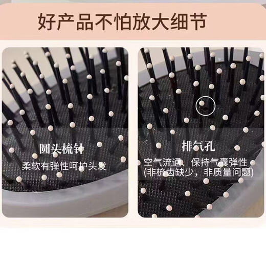 Comb Air Cushion Massage Women's Special Long Hair Styling Comb Home Hair Smoothing Artifact Air Bag Hair Comb Rib Comb Pink 1