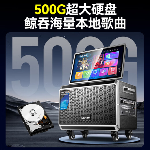 Xianke outdoor audio karaoke microphone audio karaoke all-in-one machine karaoke machine pull rod portable speaker home ktv audio set mobile audio with microphone SA-312D