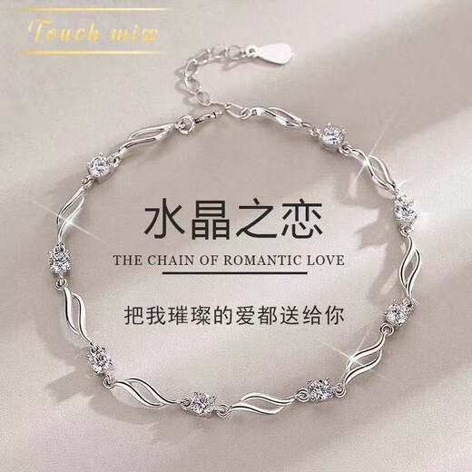 Genuine PT950 platinum bracelet, moissanite bracelet jewelry, simple and fashionable Valentine's Day birthday gift for girlfriend 3.5g Love of Love (White Diamond) 45cm