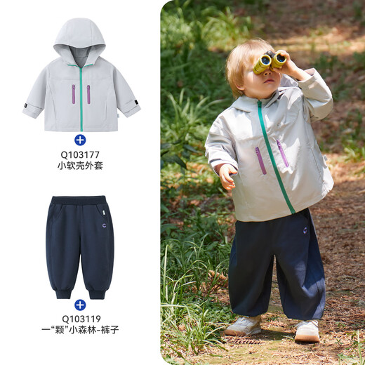 Ciciibear (ciciibear) small eggshell DuPont three-proof Ciciibear baby charge jacket boys autumn 2025 new children's soft shell jacket lightweight outdoor-arrow feather gray 100