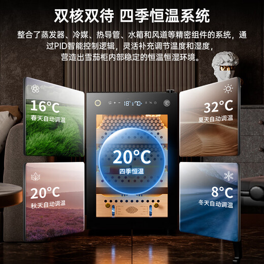 CIGARLOONG 138C cigar cabinet, constant temperature and humidity, water ion removal, ammonia removal, cedar wood alcohol, air-cooling, frost-free, variable frequency, imported compressor, household large-capacity cigar humidifier, 60C compressor, constant temperature and humidity + fingerprint lock + purified ammonia + WiFi cigar cabinet
