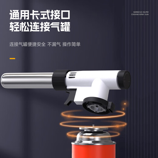LINGDONGLI flamethrower gas tank nozzle fierce fire burning meat outdoor barbecue igniter high temperature flamethrower spray gun baking
