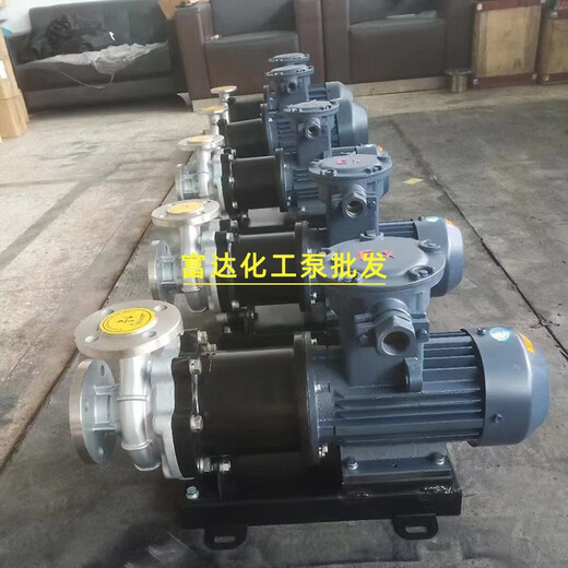 惠利得磁力驱动泵CQ不锈钢304耐酸碱防腐蚀循环泵耐高温316防爆化工泵 20CQ-12，370W直插接口