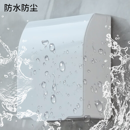International Electrician (DIBOLANG) Type 86 socket waterproof box self-adhesive switching power supply protective cover splash-proof box bathroom toilet socket waterproof cover white-heightened expandable waterproof box