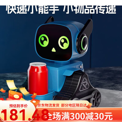 Andere intelligente Fernbedienungs -Roboter -Kinderspielzeug tanzen frühe Bildung volle elektrische Online -Prominente für Jungen im Alter von 6 bis 12 Jahren. Gelbe kleine gelbe Interaktion + intelligente Begleiterschaft