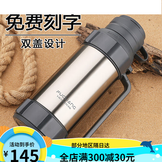 
Fuguang Vacuum Travel Pot 304 Stainless Steel Insulation Pot Outdoor Large Capacity Portable Water Kettle for Men and Women FGL-3519 1500ml Blue