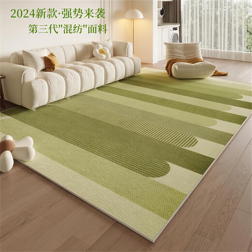 Mesa de café de la alfombra de la sala de estar grande grande de la sala de estar alfombrilla de verano Mat de verano Feel Light Luxury 2024 Nuevo modelo wen-3878 Serie verde 1 pieza 200*300cm