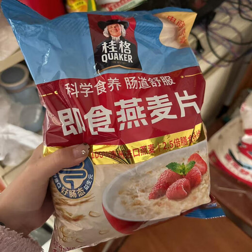 桂格（QUAKER）即食燕麦片肠道舒服澳洲进口燕麦原味纯麦片免煮即食早餐速食品 1478g1袋+1000g1袋