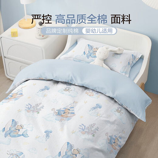 Jenseits von Home Baby Boyang Mutter und Baby Baumwoll Kindergarten Quilt siebenköpfig Set Baby Eingang Spezialklasse A Kit Haique 60*135 cm