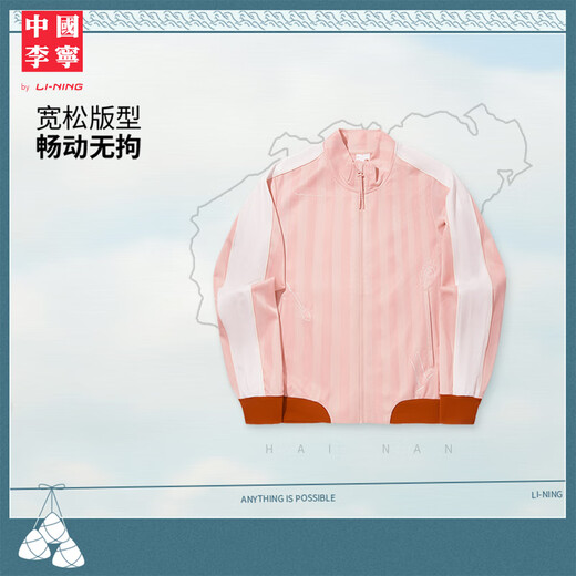 Li ning China li Ning Insulaire Joint Serie 25 Herbst Herbst Neue Männer losen Standkragen Strick-Sportjacke Pfirsich Rosa/Champagner White-2 s