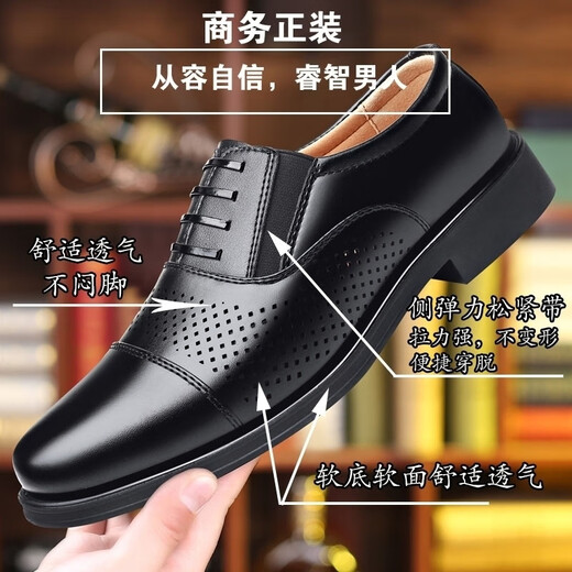 Livraison rouge (libellule rouge) Chaussures en cuir à trois joint pour hommes Chaussures de linge de mariage en cuir doux pour le cuir doux pour hommes Black Black - A878 A878 TROIS FEET 38 [Qualité militaire]
