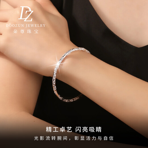 Duozun pt950 genuine platinum bracelet for women, platinum three-dimensional peach blossom solid bracelet, new Chinese Valentine's Day gift for girlfriend, inner diameter 50mm, weight 32-33g, thickness about 3.8mm